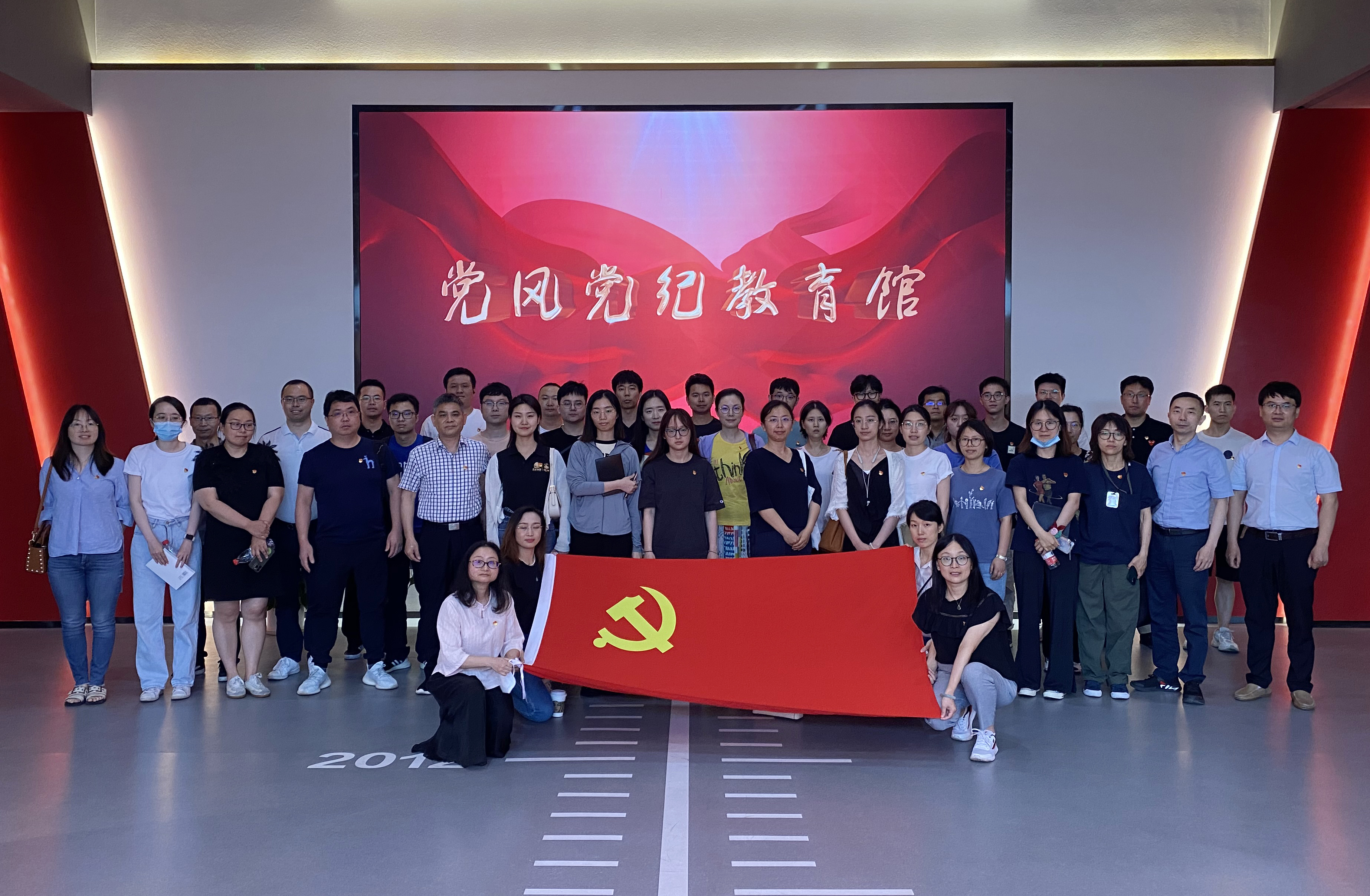 清风浙茶  廉洁行动——米兰在线官网-米兰(中国)党委开展党风党纪教育基地参观学习活动