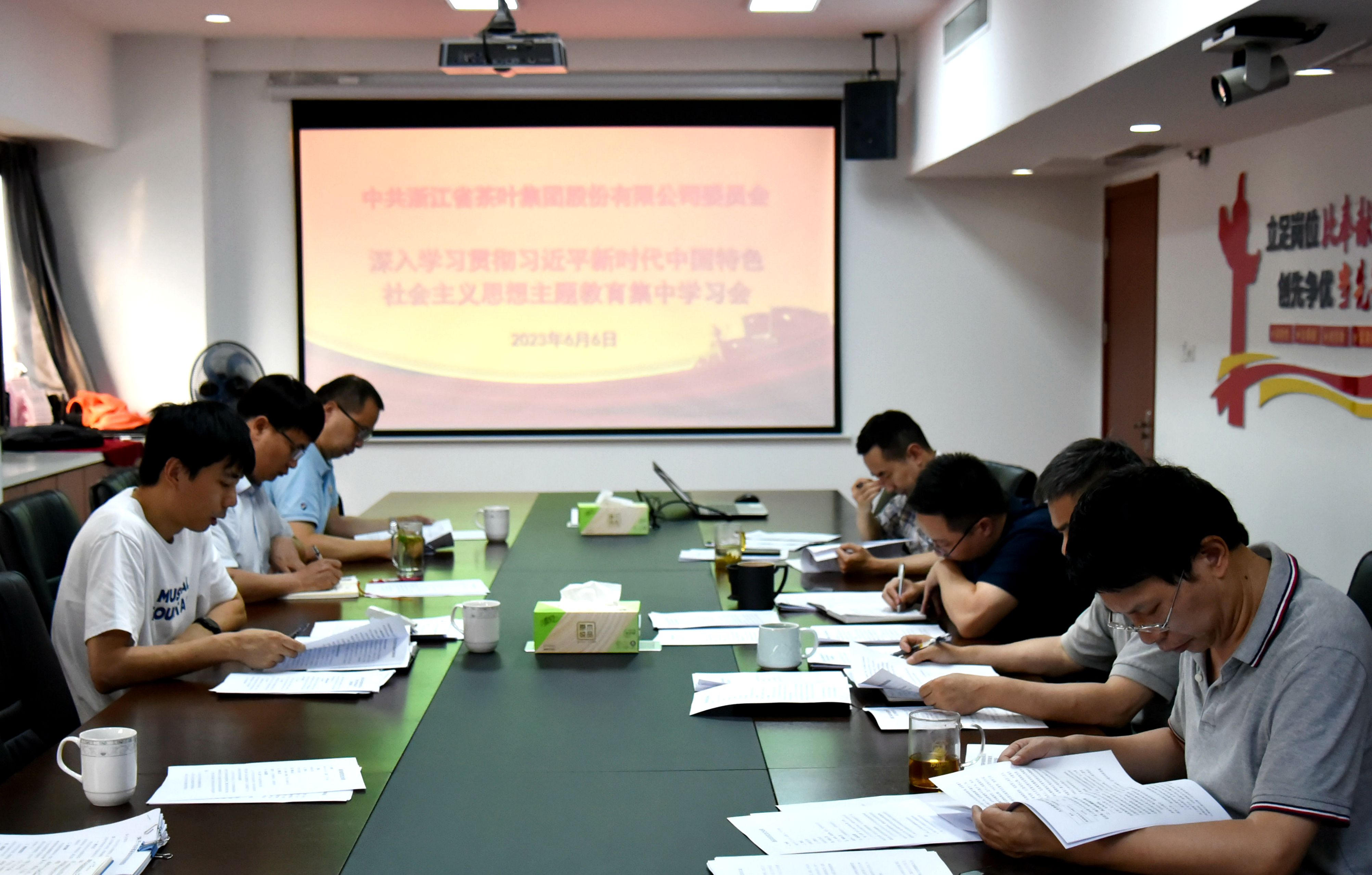 米兰在线官网-米兰(中国)党委召开主题教育集中学习会