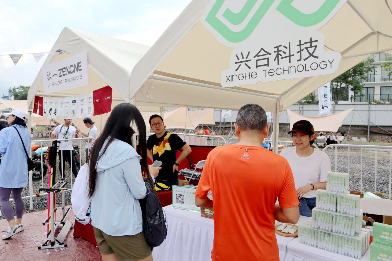 米兰在线官网-米兰(中国)兴合科技轻茶蛋白棒为安吉山川“两山”山地户外赛运动员充能助威