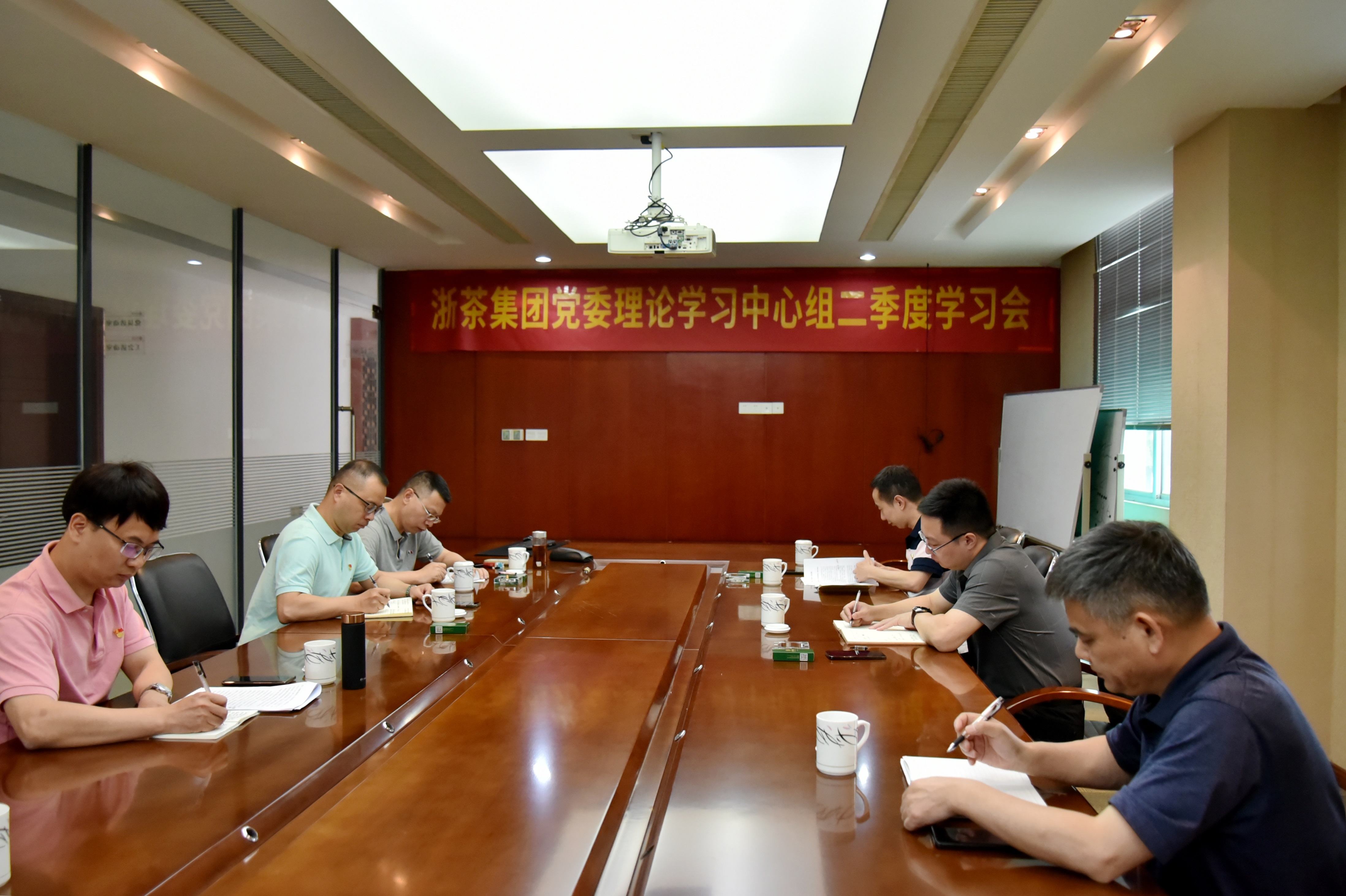 米兰在线官网-米兰(中国)党委理论学习中心组召开高质量发展专题学习会