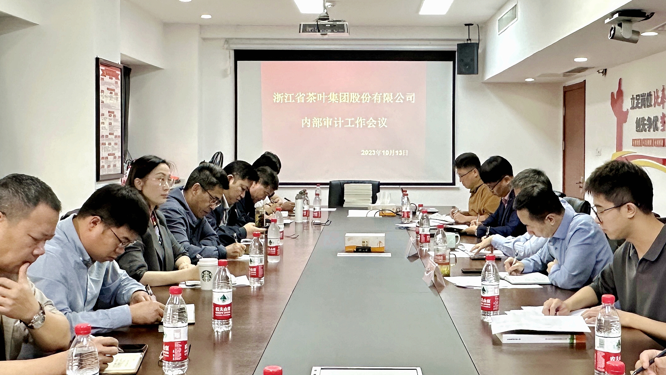 米兰在线官网-米兰(中国)召开内部审计工作会议