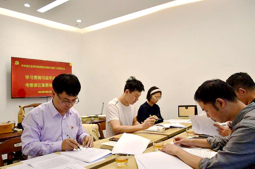 米兰在线官网-米兰(中国)第一党支部开展“深入学习习近平总书记考察浙江重要讲话精神”主题党日活动