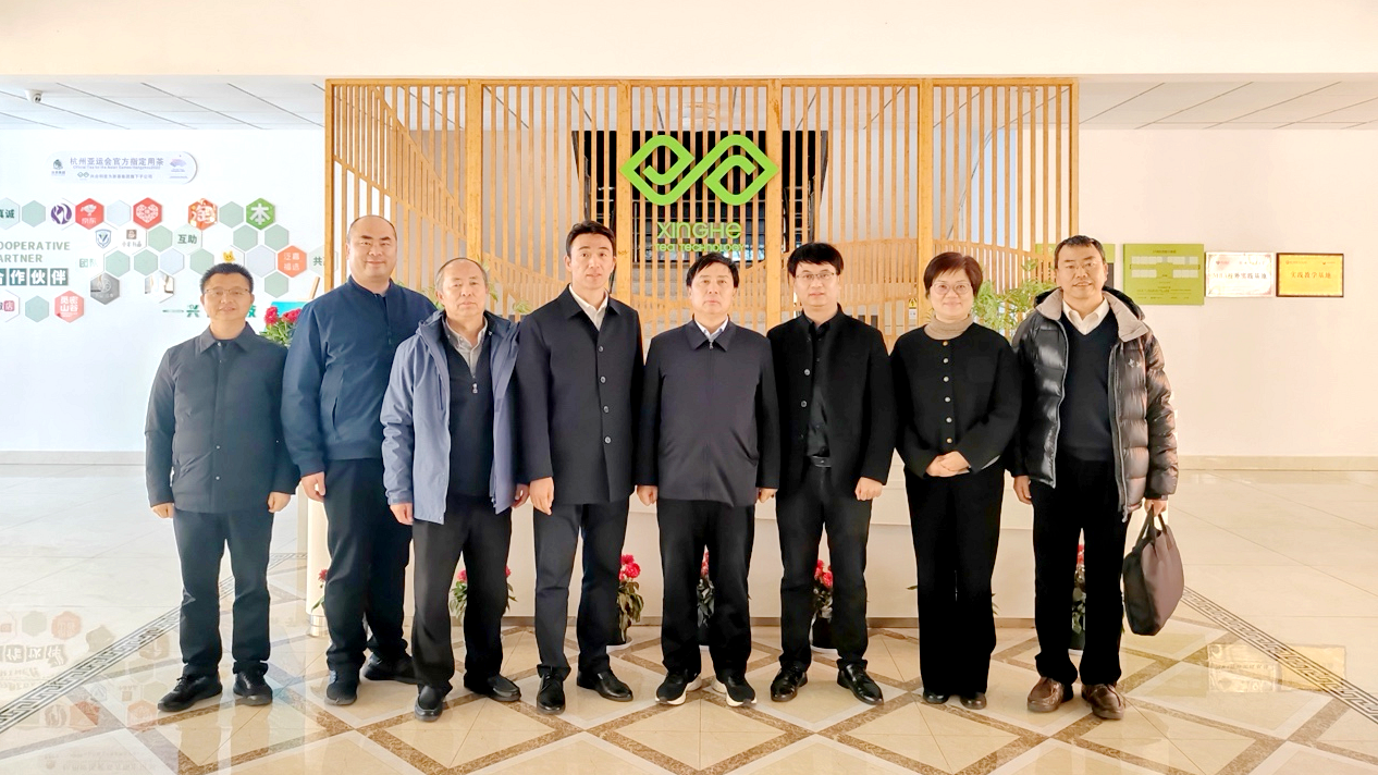 中华全国供销合作总社监事会副主任宗义一行莅临米兰在线官网-米兰(中国)兴合科技公司考察