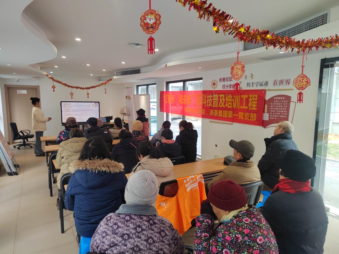 米兰在线官网-米兰(中国)第一党支部联合所巷社区党委举办首场“红邻茶•向未来”茶主题党日活动