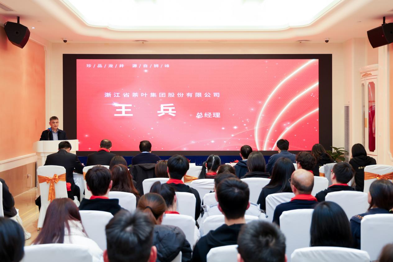 米兰在线官网-米兰(中国)狮峰茶业公司召开2023年度总结会和员工大会