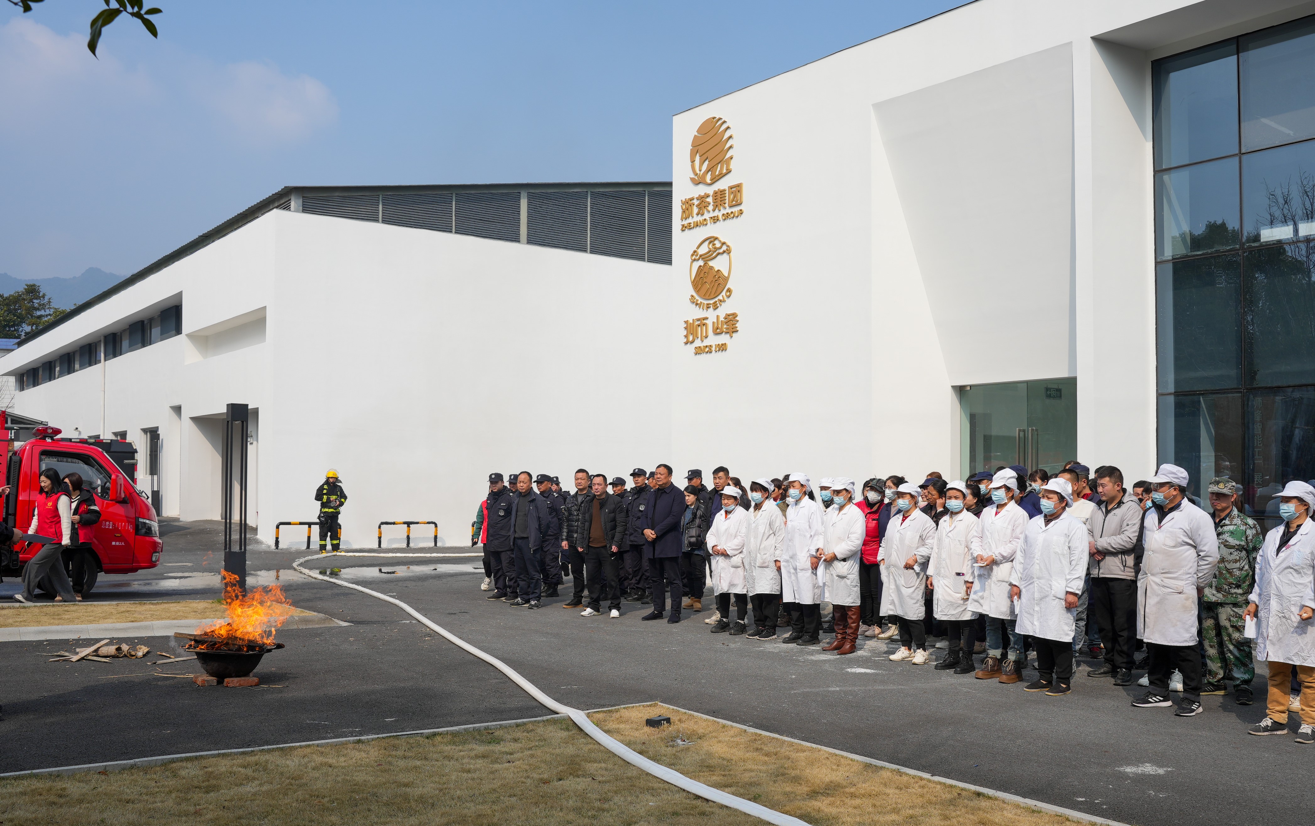 米兰在线官网-米兰(中国)狮峰公司开展2024年春茶生产消防演练活动