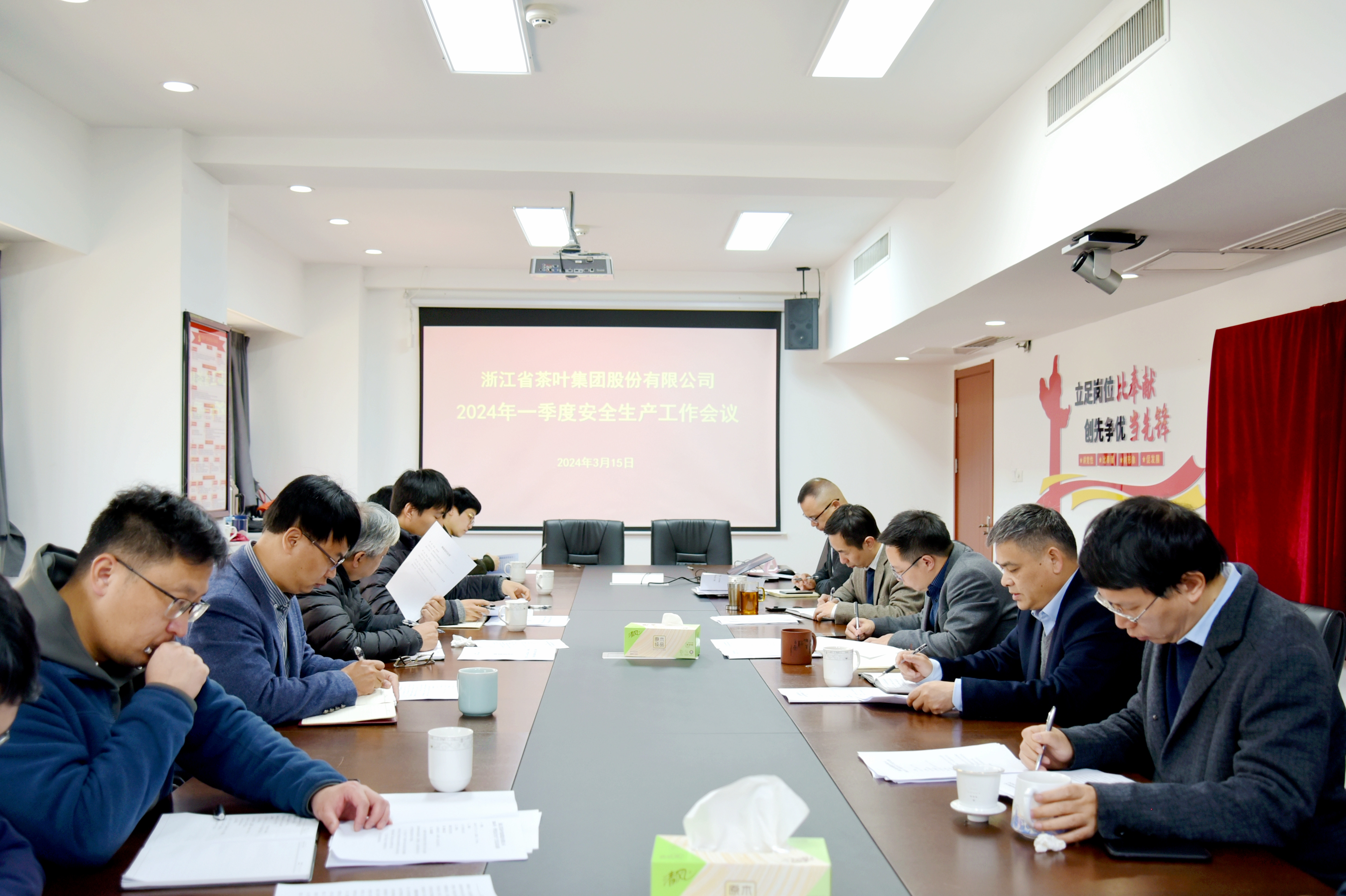米兰在线官网-米兰(中国)召开2024年一季度安全生产工作会议
