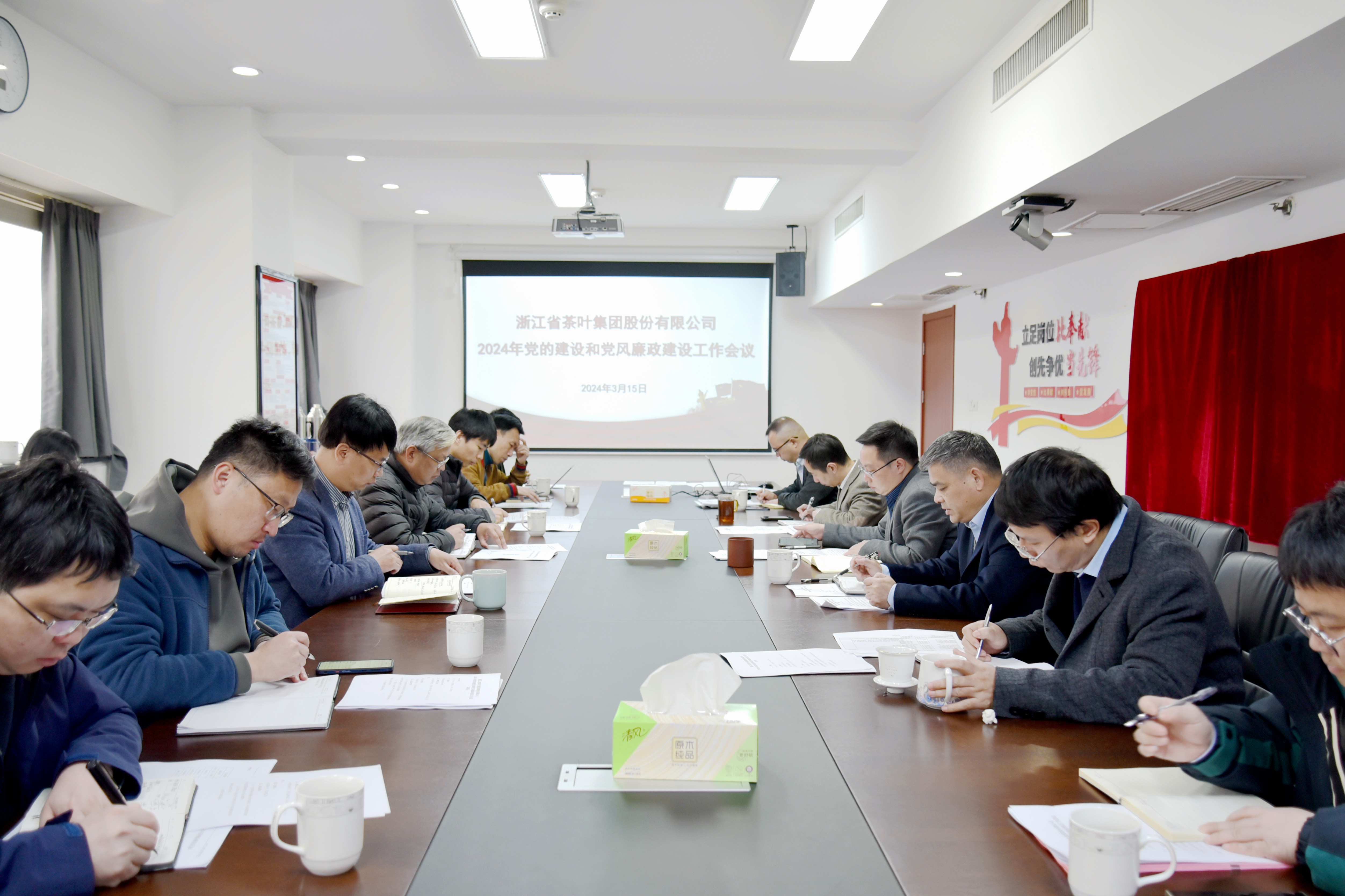 米兰在线官网-米兰(中国)召开2024年党的建设和党风廉政建设工作会议