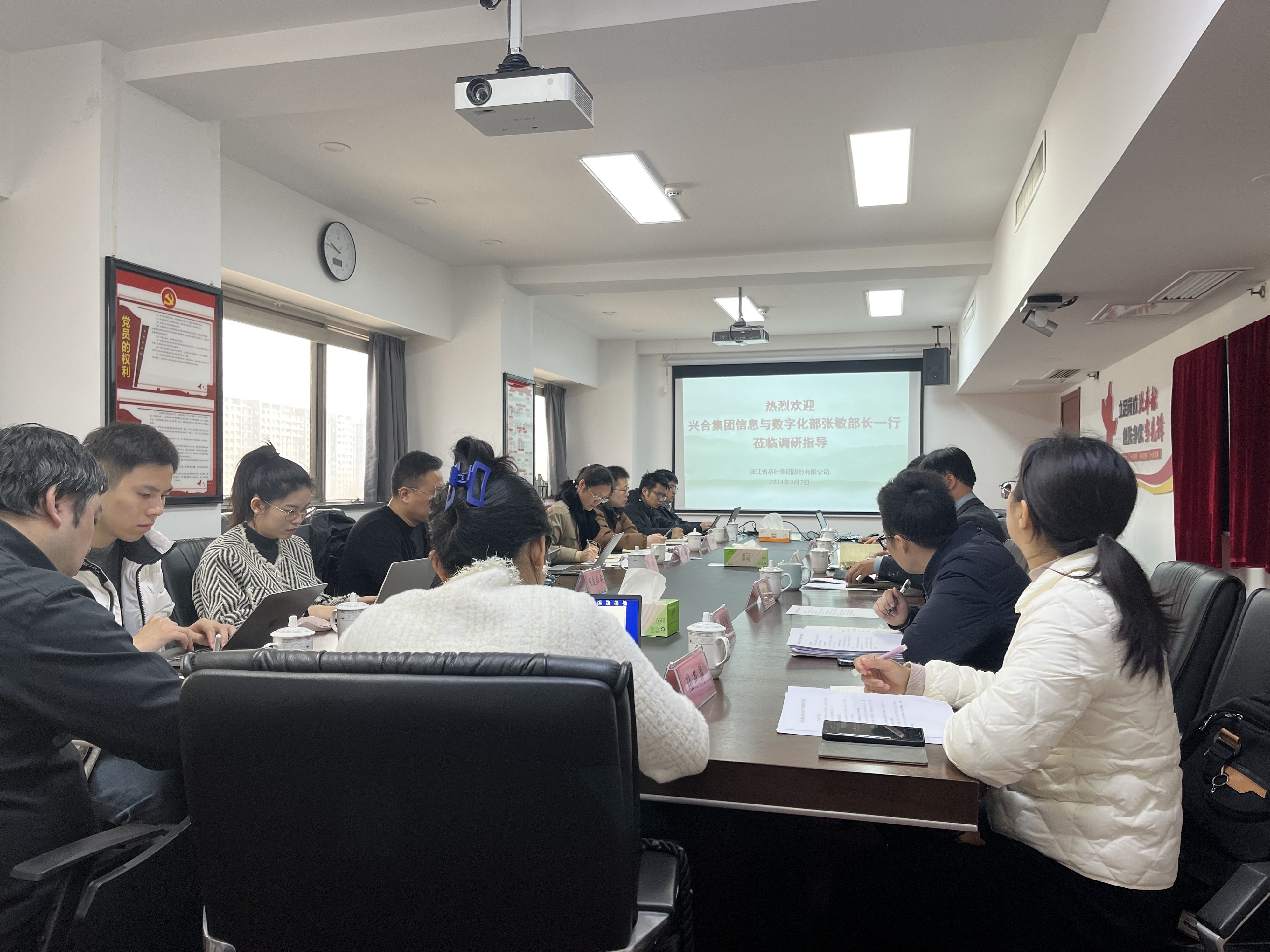 兴合集团信息与数字化部张敏副部长一行莅临米兰在线官网-米兰(中国)进行调研指导