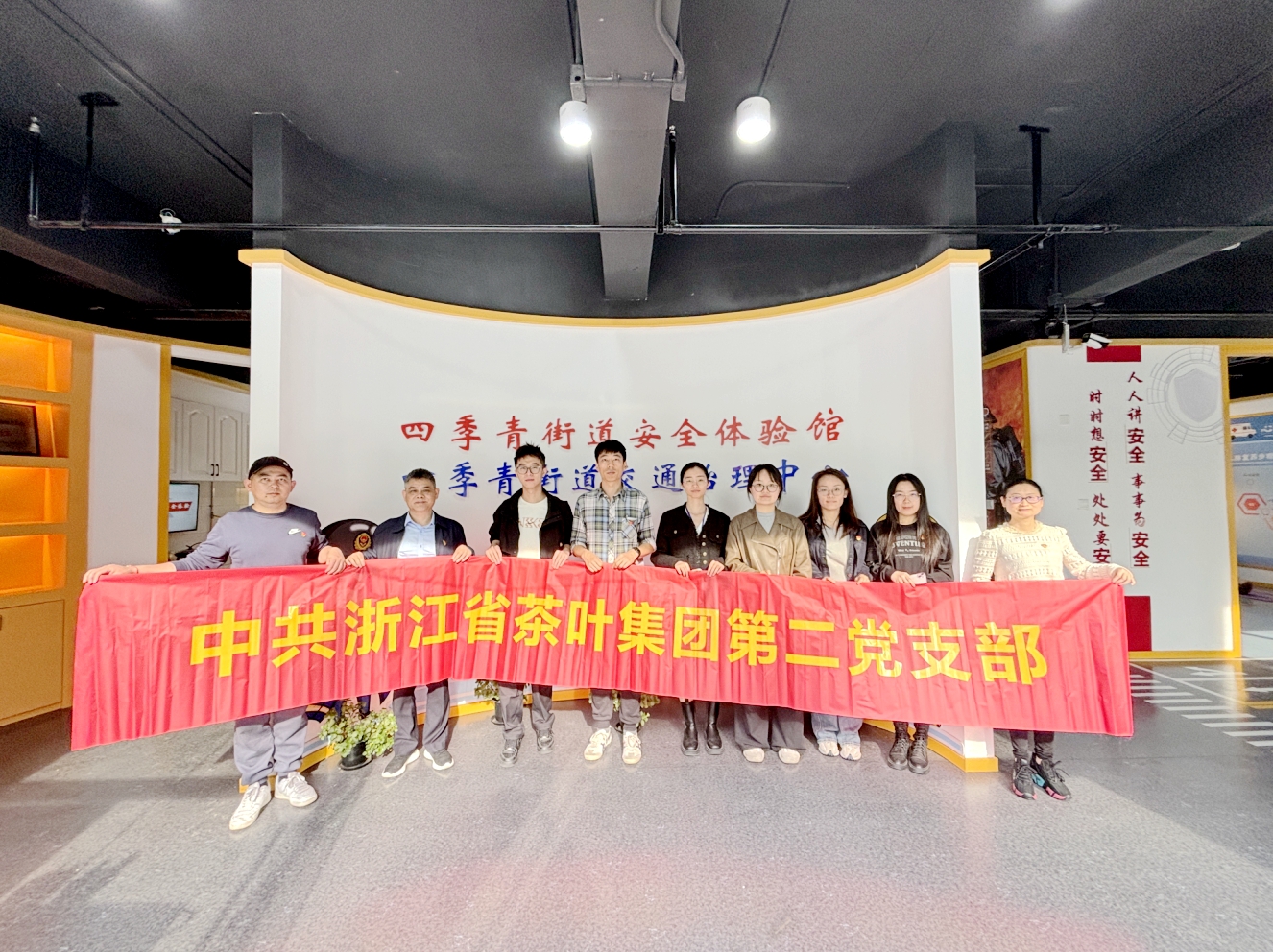 米兰在线官网-米兰(中国)第二党支部开展“党建引领•安全守望”主题党日活动