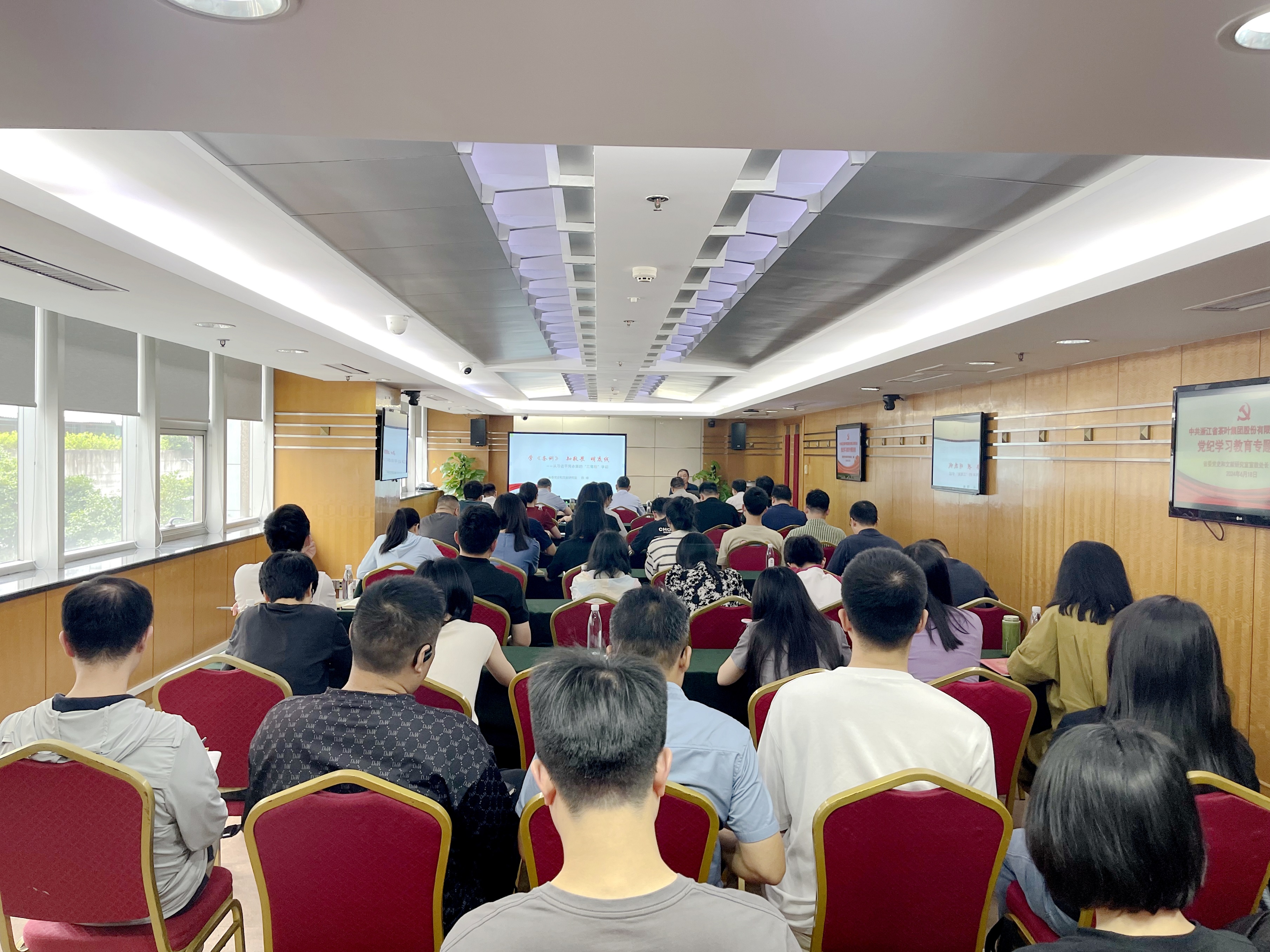 米兰在线官网-米兰(中国)党委开展党纪学习教育专题辅导讲座