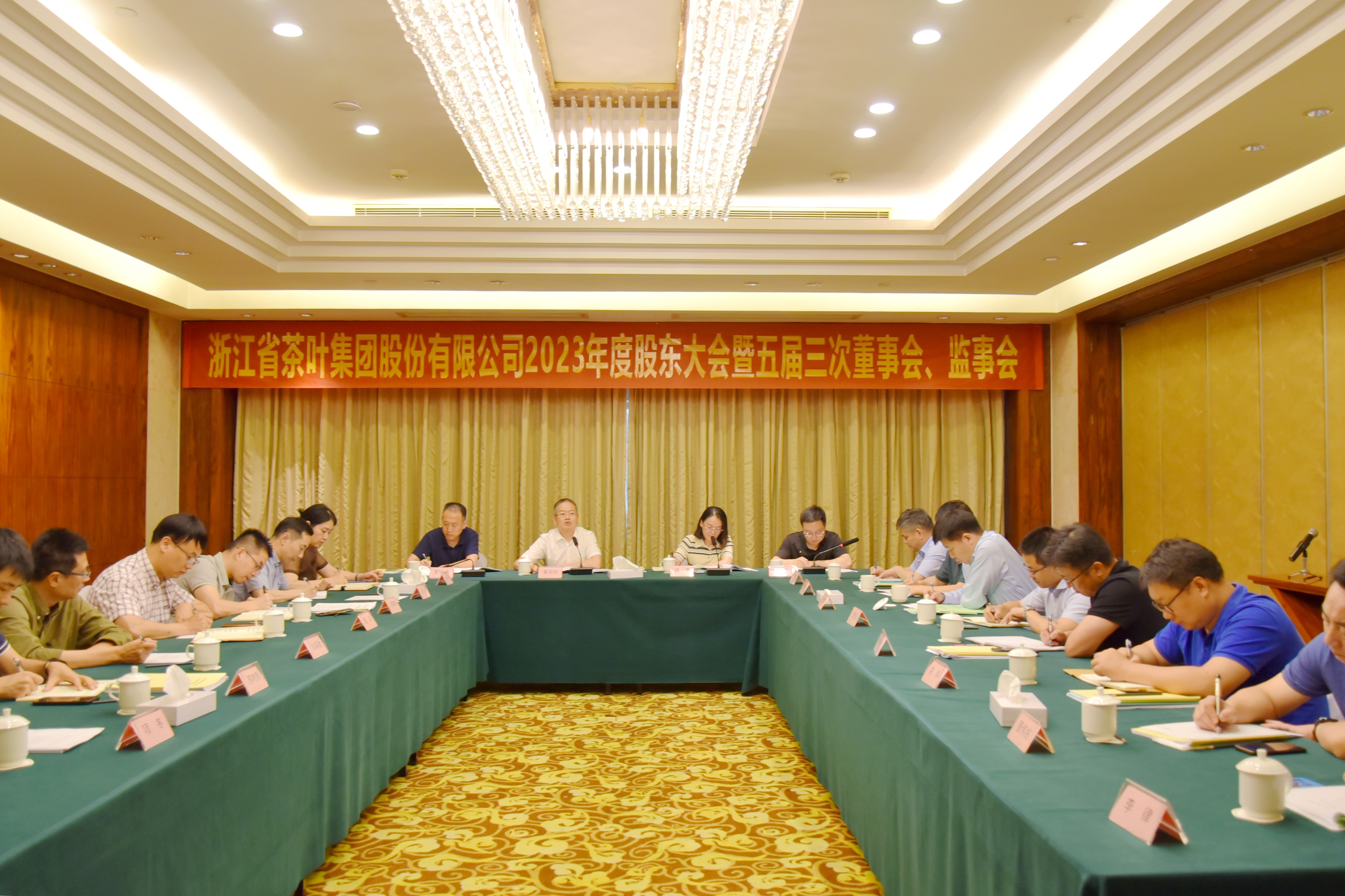 米兰在线官网-米兰(中国)召开2023年度“三会”