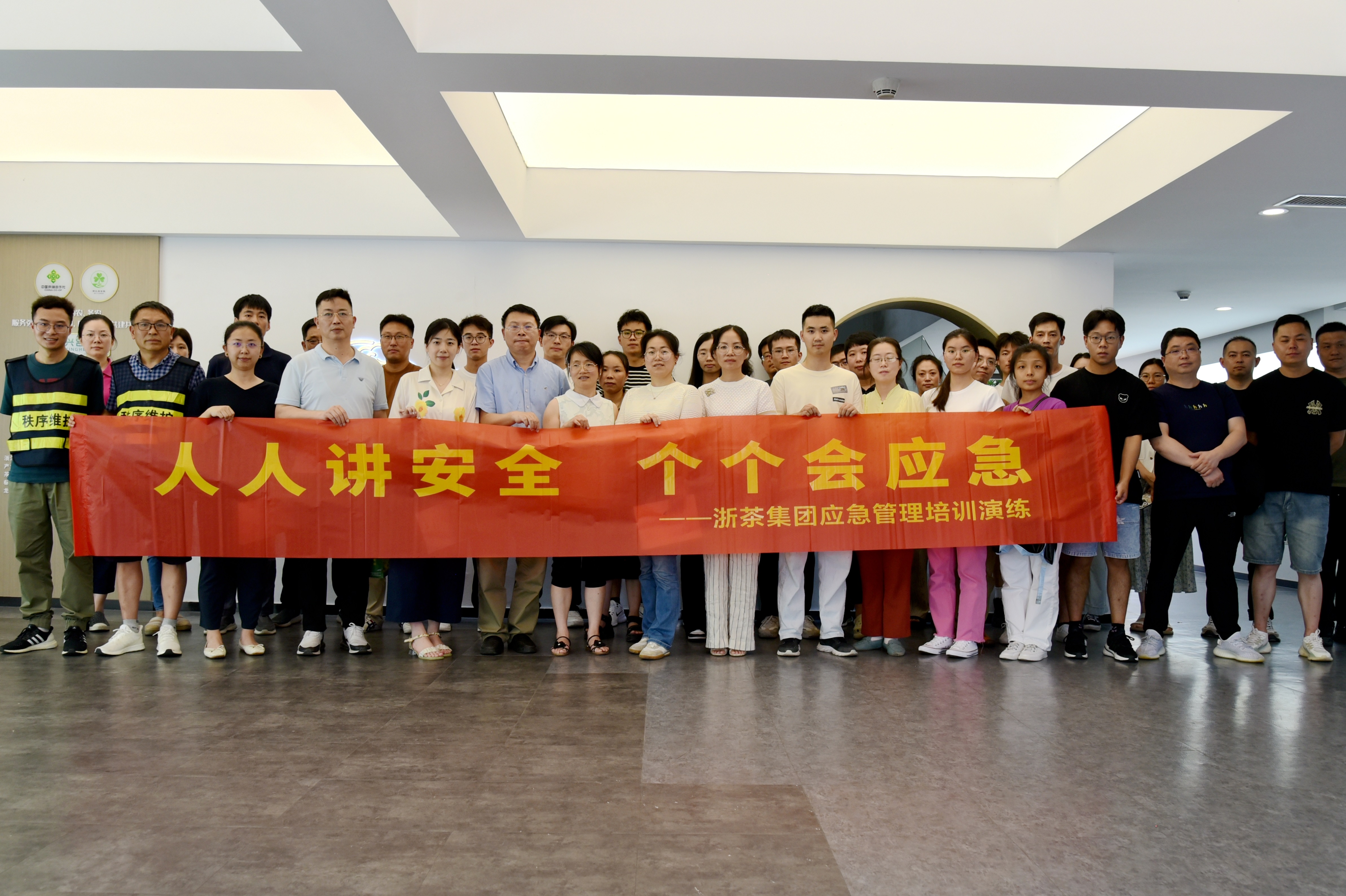 米兰在线官网-米兰(中国)召开2024年半年度安全生产工作会议