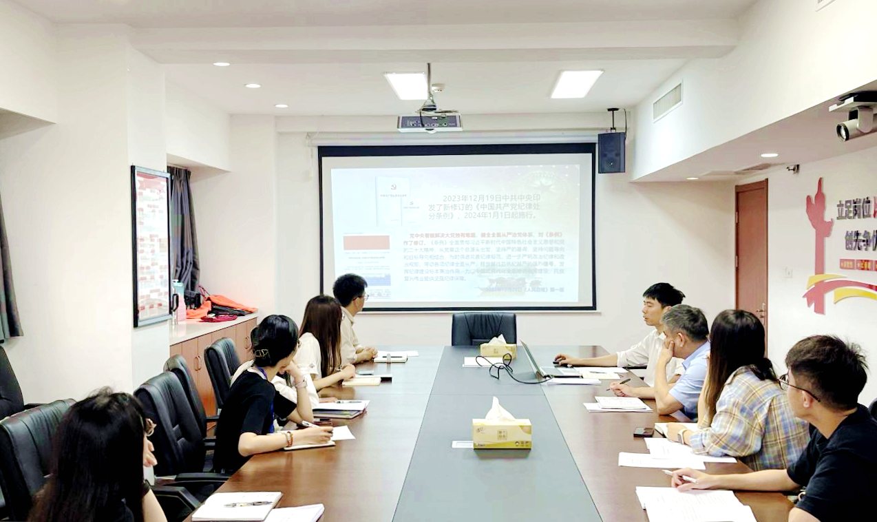 米兰在线官网-米兰(中国)第二党支部开展党纪学习教育专题党课