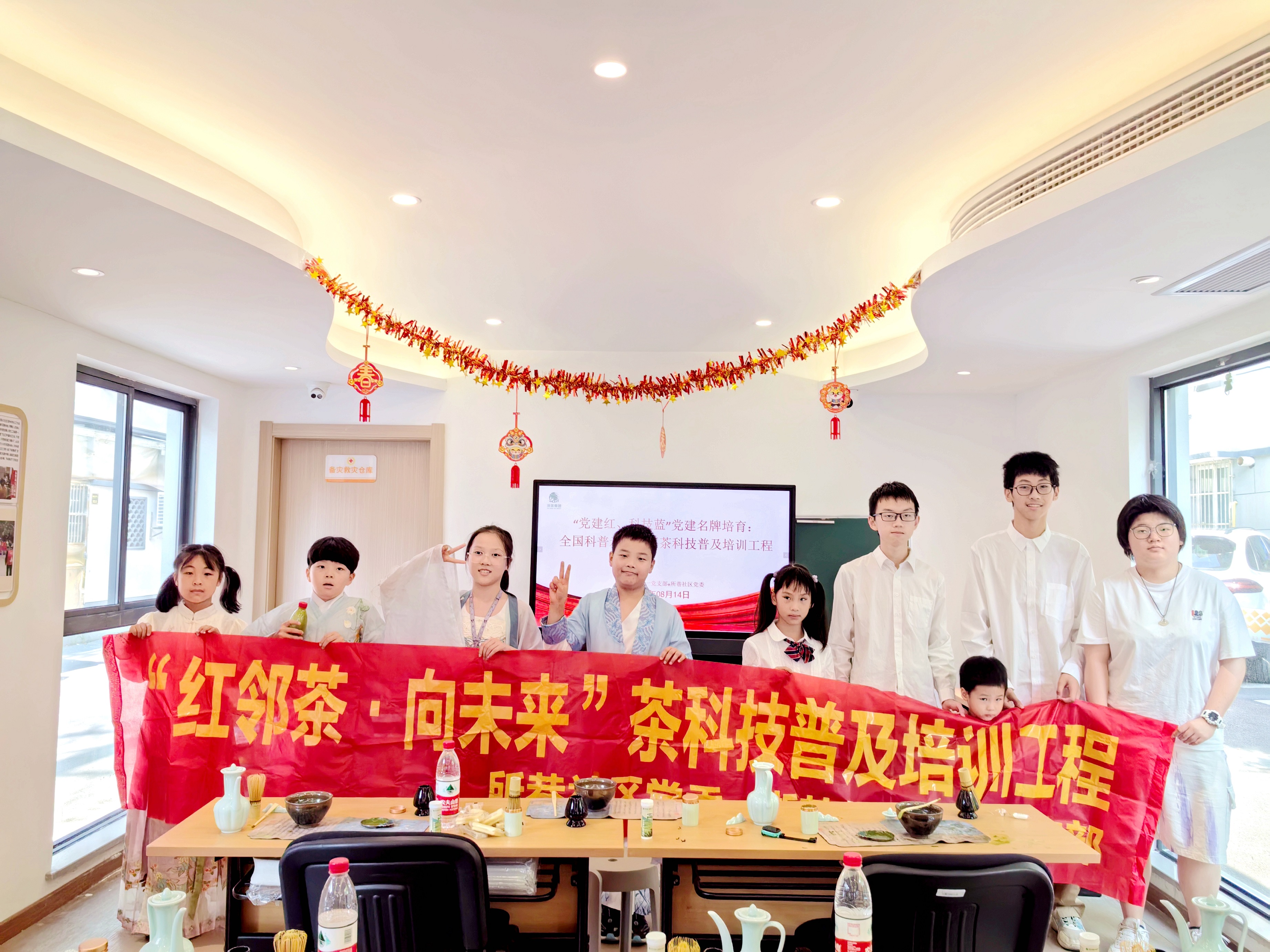 米兰在线官网-米兰(中国)第一党支部与所巷社区党委共筑文化桥梁——“逐茶迹韵”青少年茶文化科普活动圆满落幕