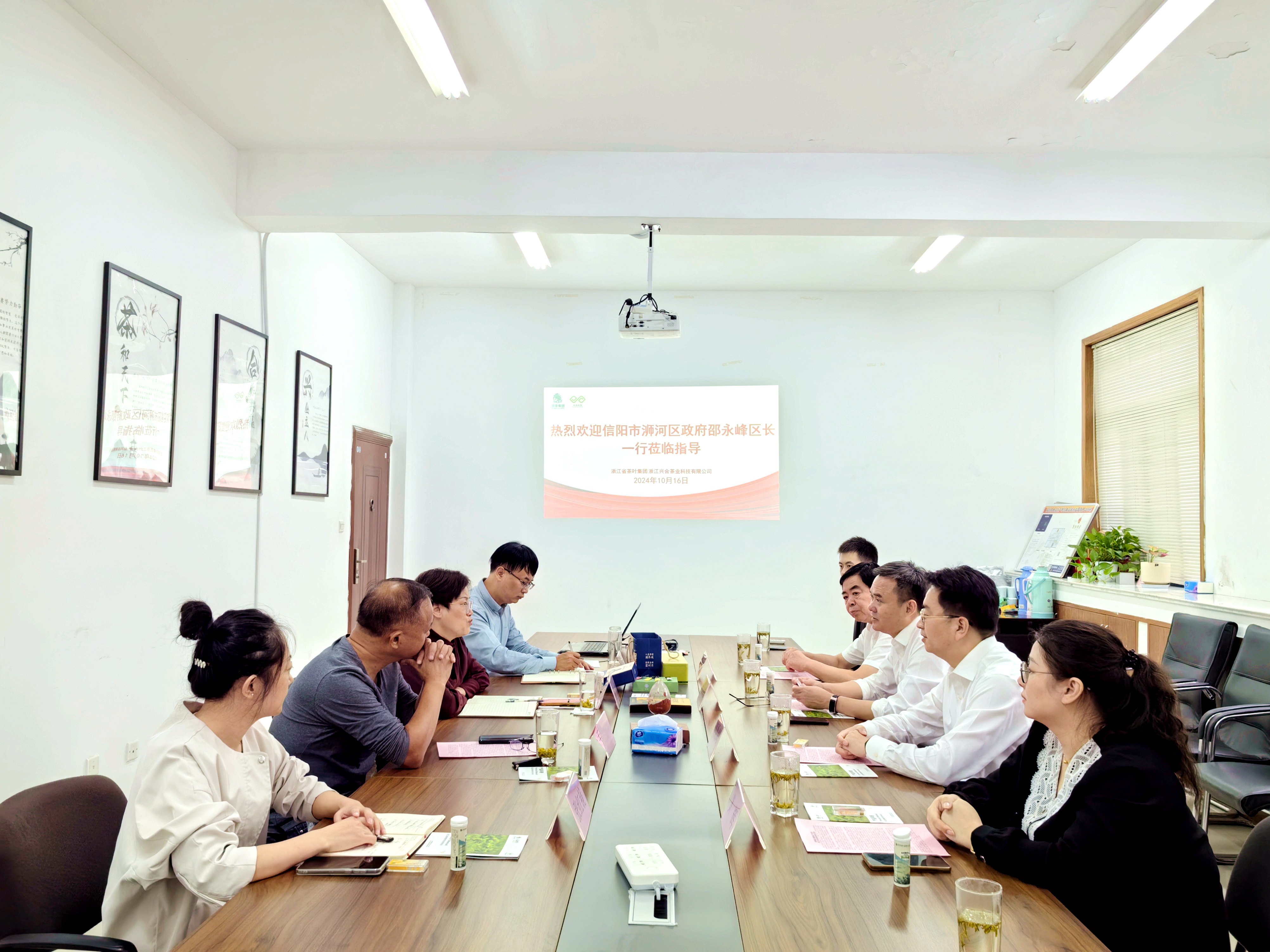 信阳市浉河区邵永峰区长一行莅临米兰在线官网-米兰(中国)兴合科技公司考察指导
