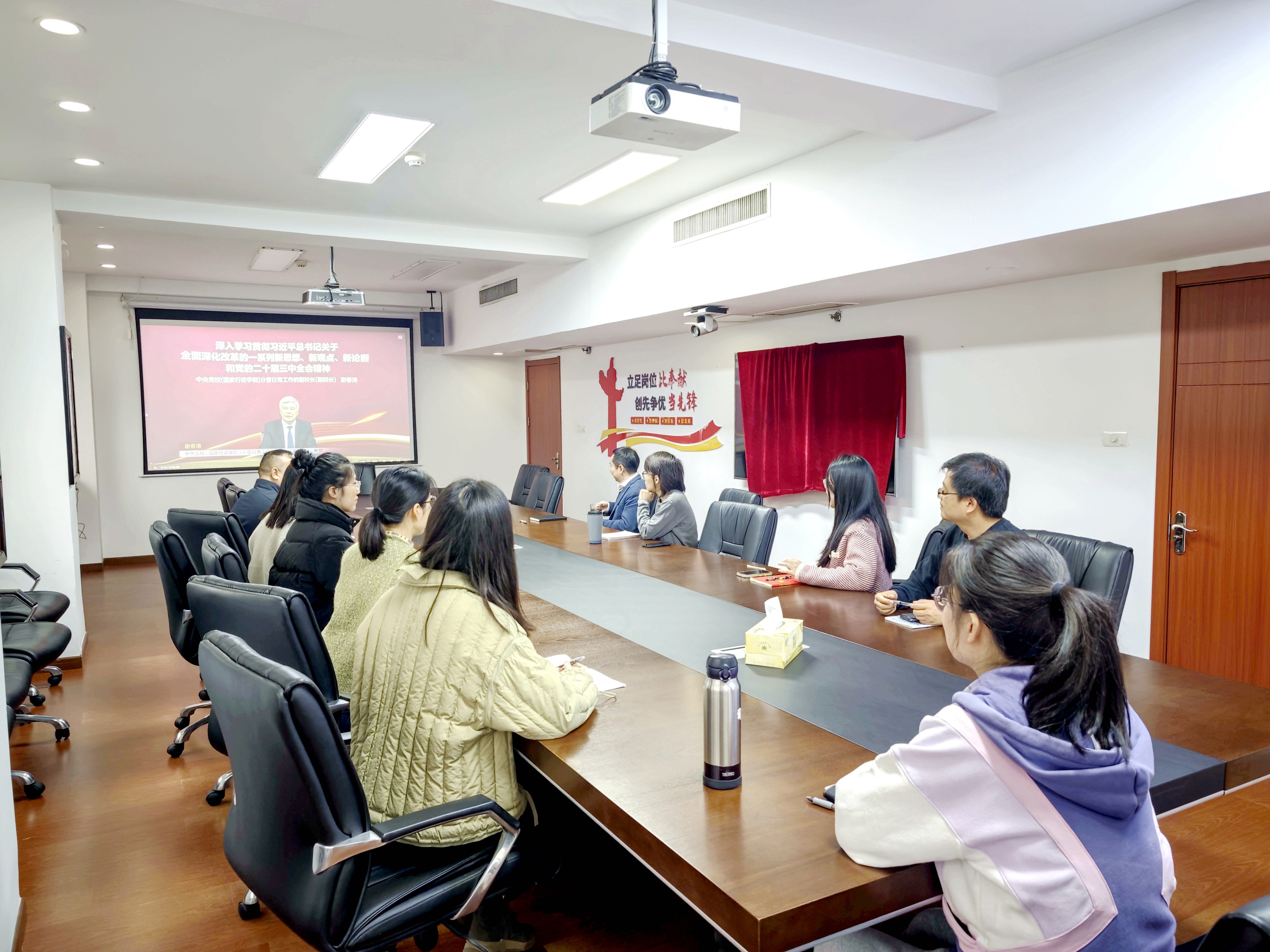 以学促干，学用结合——米兰在线官网-米兰(中国)第四党支部深入学习贯彻党的二十届三中全会精神