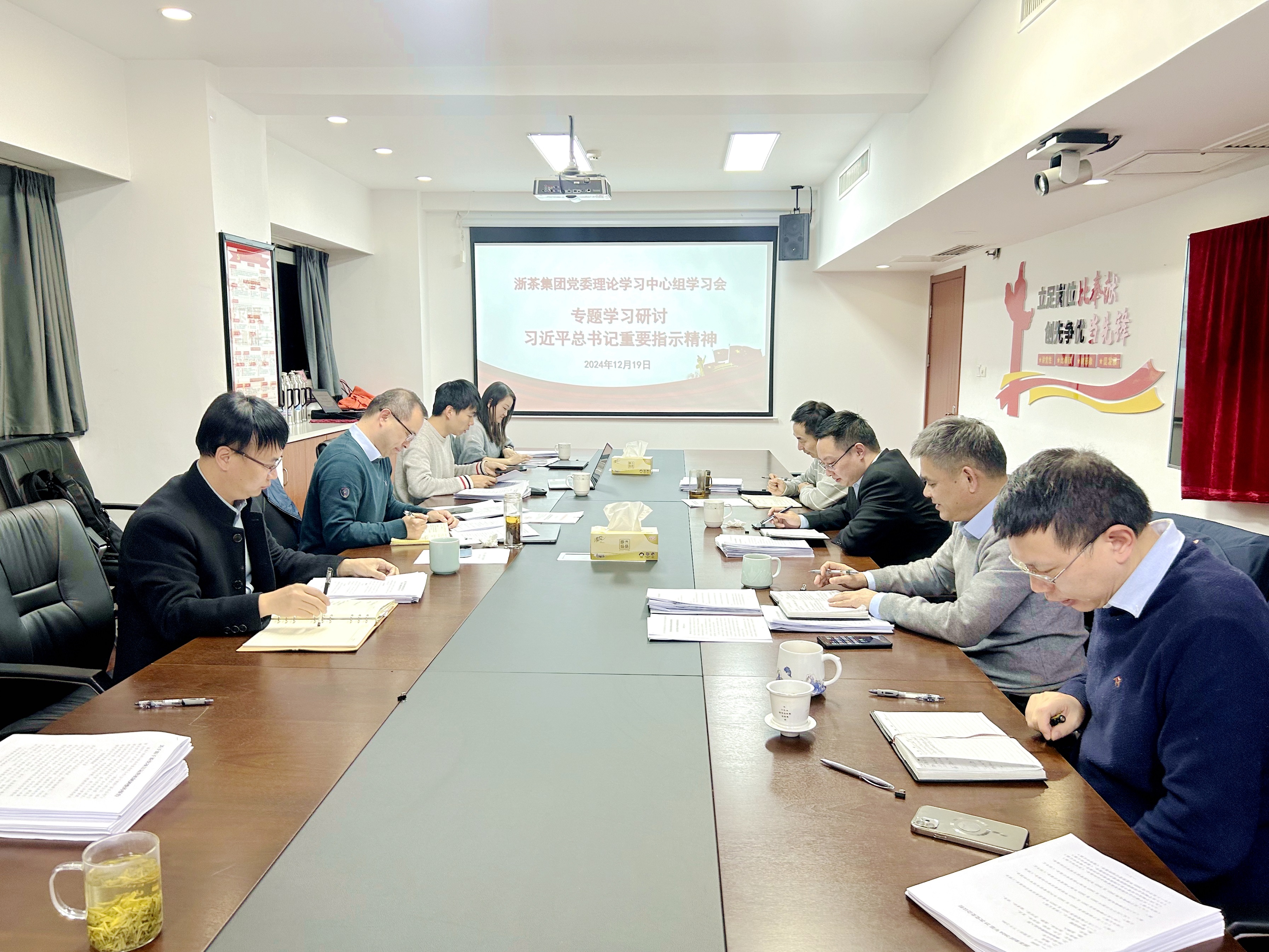 米兰在线官网-米兰(中国)党委理论学习中心组专题学习习近平总书记重要指示精神