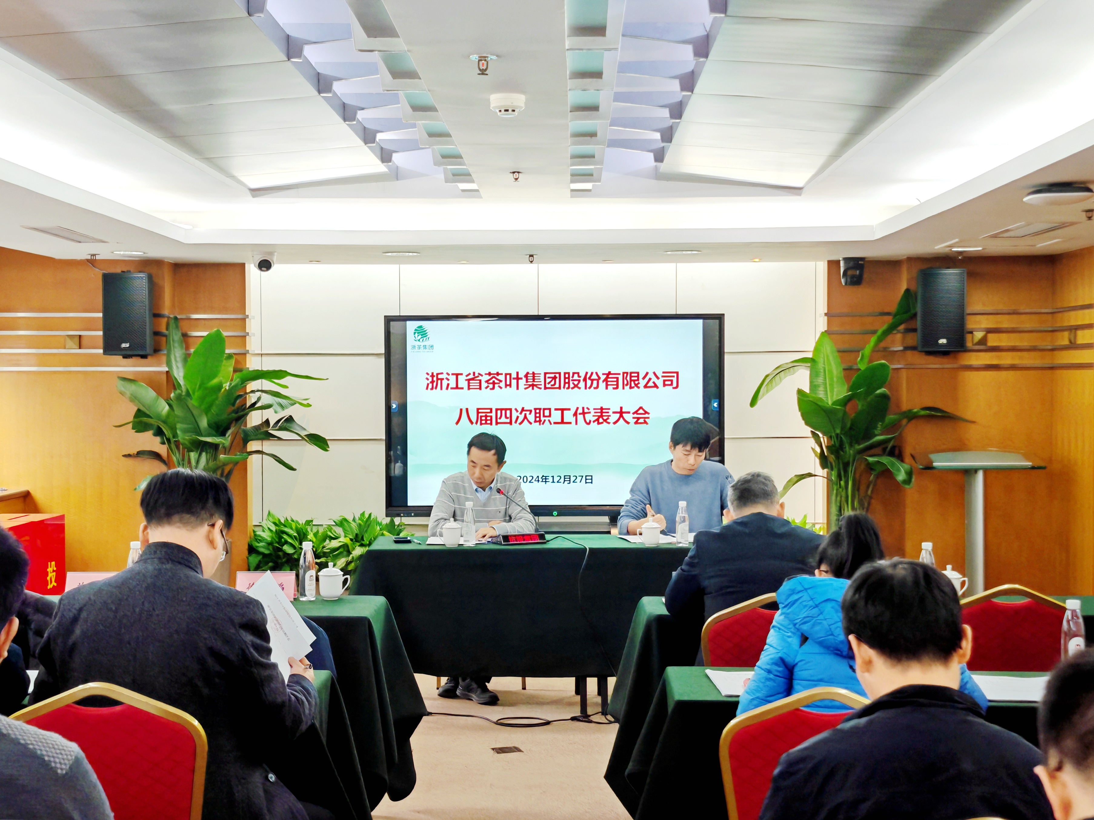 米兰在线官网-米兰(中国)召开职工代表大会