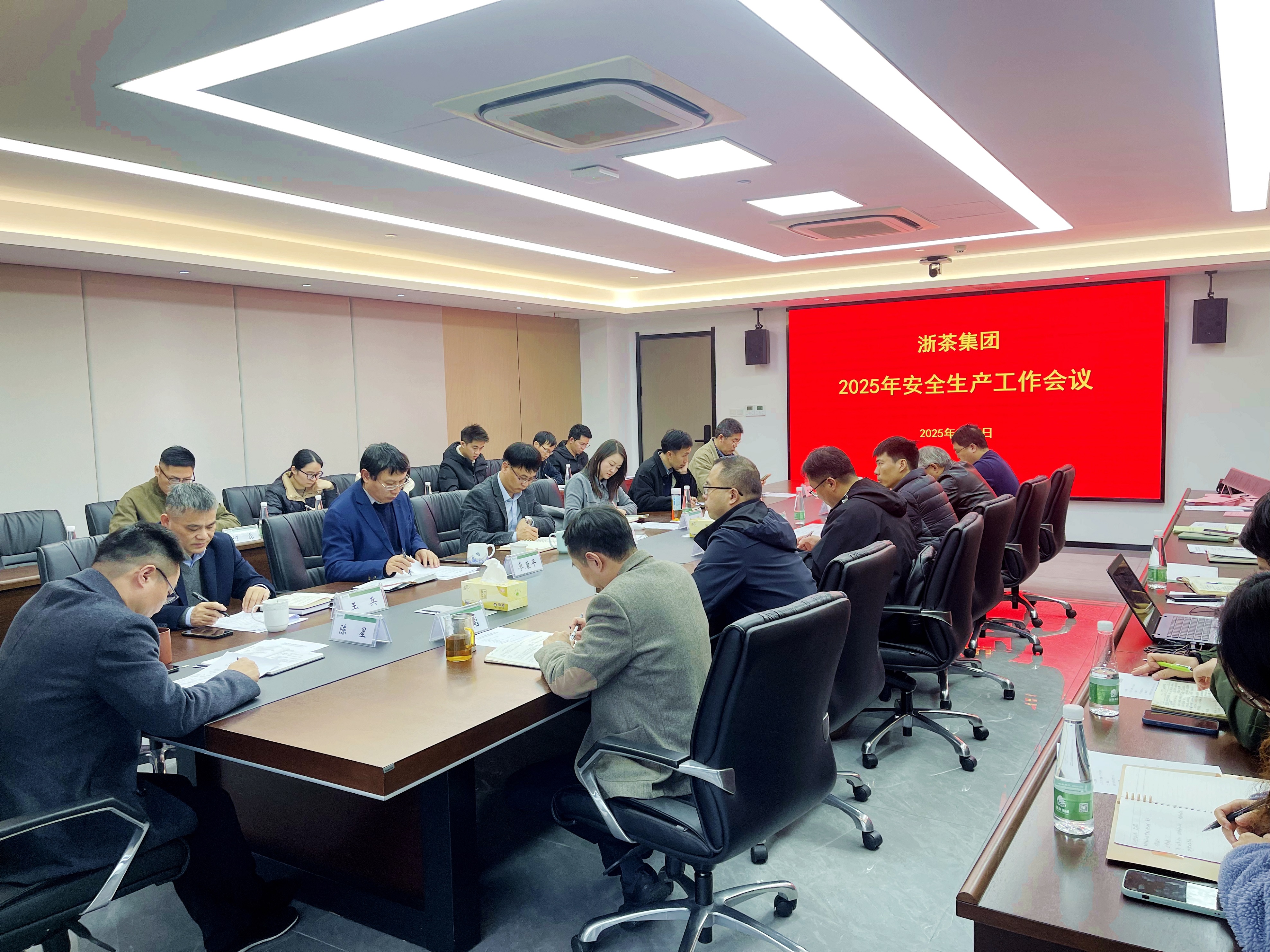 米兰在线官网-米兰(中国)召开2025年安全生产工作会议