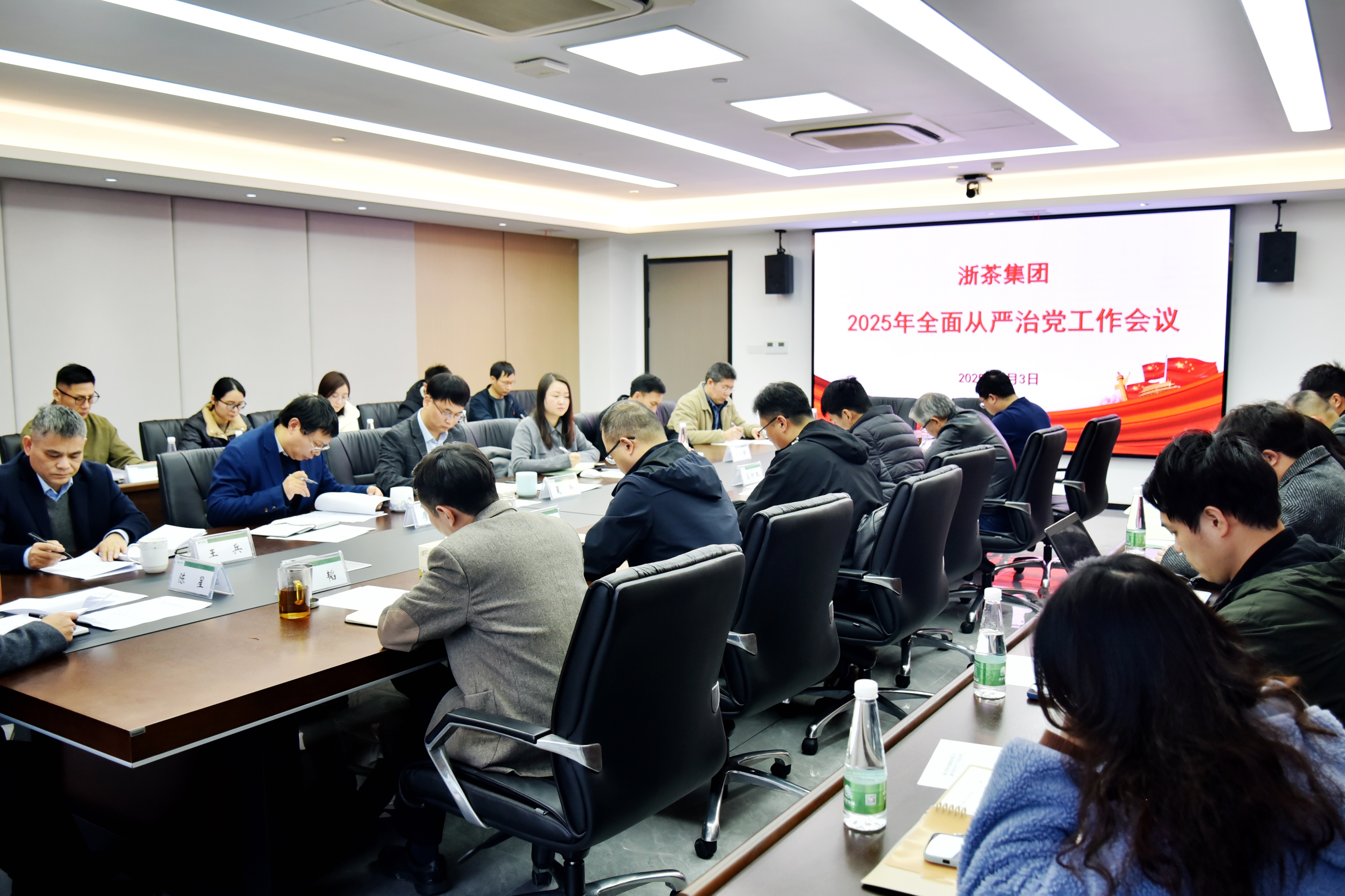 米兰在线官网-米兰(中国)召开2025年全面从严治党工作会议