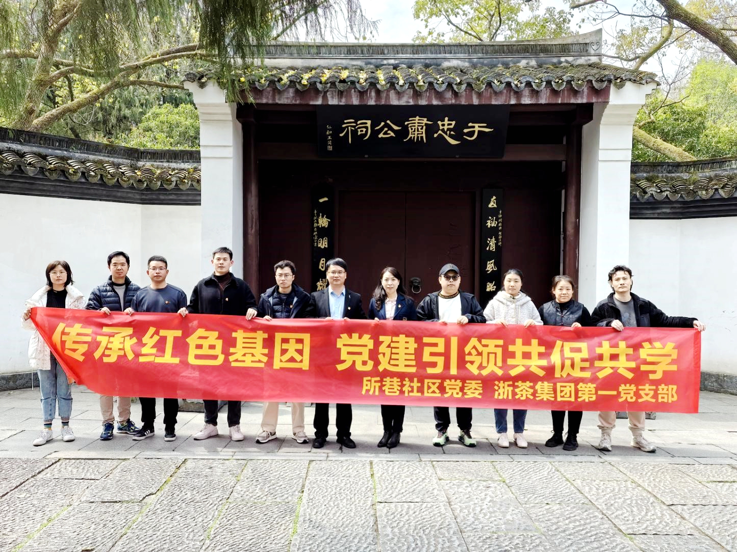 米兰在线官网-米兰(中国)第一党支部联合所巷社区党委成功举办“传承红色基因·党建引领共促共学”活动
