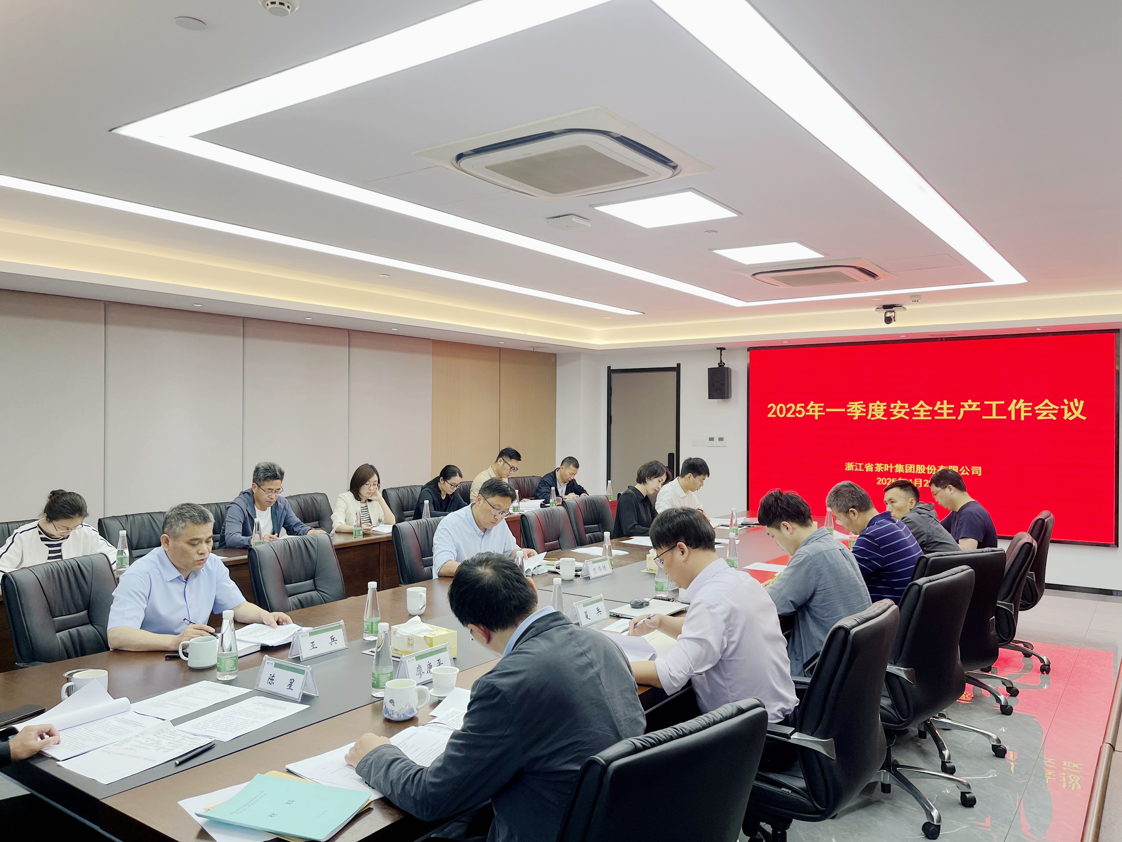 米兰在线官网-米兰(中国)召开2025年一季度安全生产工作会议