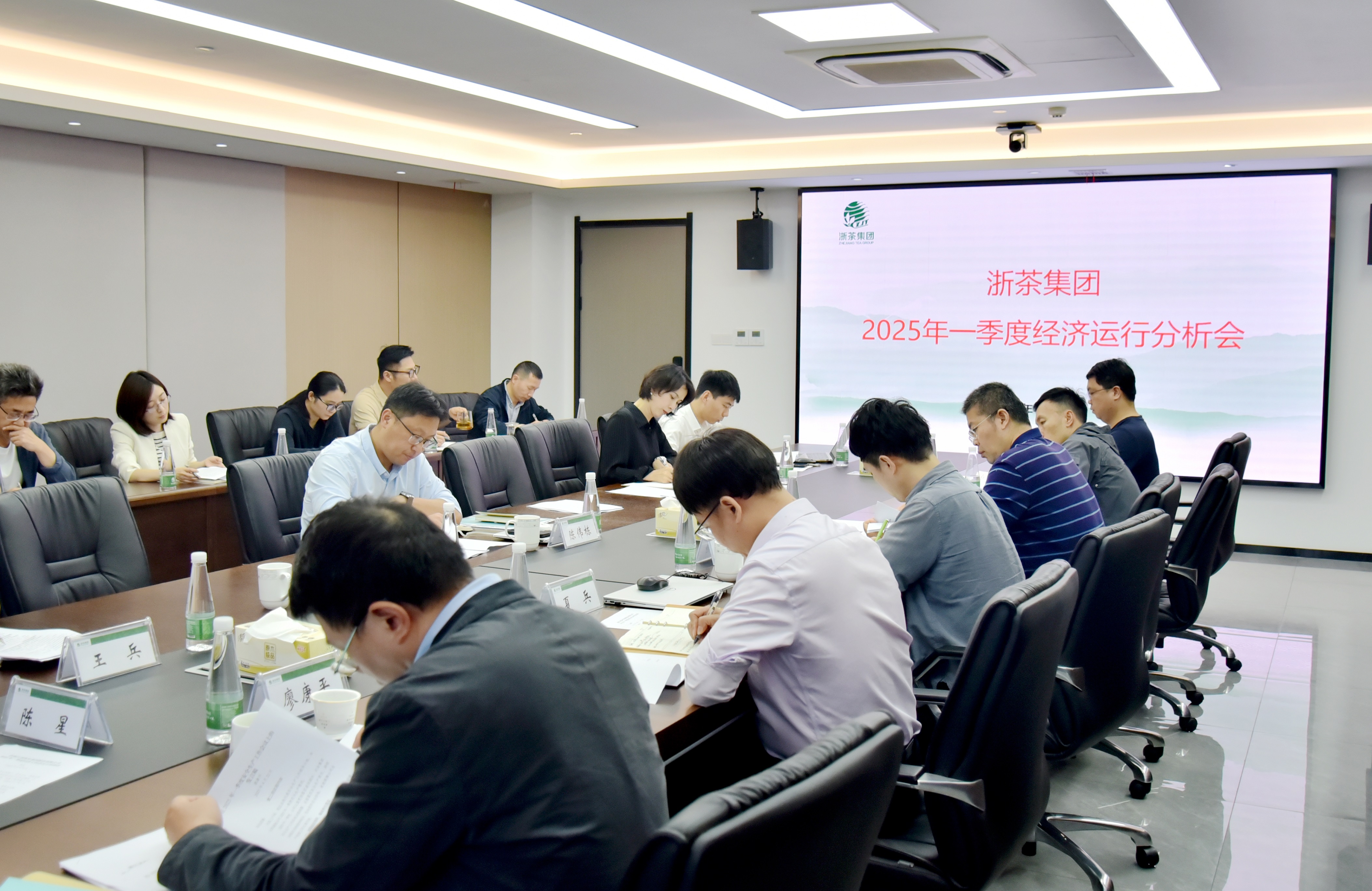 米兰在线官网-米兰(中国)召开2025年一季度经济运行分析会