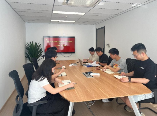 深化八项规定学习 筑牢廉洁自律防线——米兰在线官网-米兰(中国)财务党支部召开专题党员大会