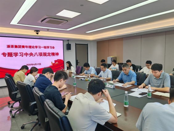 米兰在线官网-米兰(中国)青年理论学习一组举行专题学习会