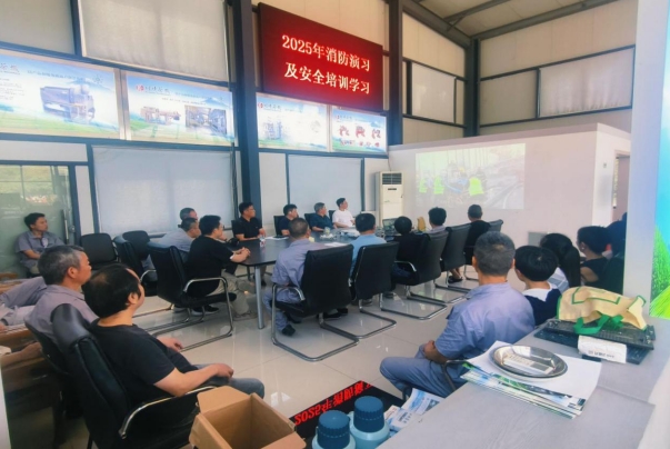 米兰在线官网-米兰(中国)川崎茶机公司开展安全生产教育及消防应急演练