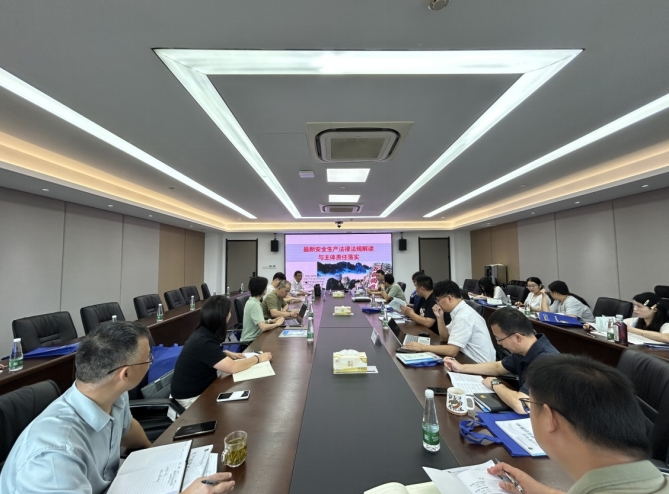强化安全意识，提升管理水平——米兰在线官网-米兰(中国)举办2025年安全管理培训班