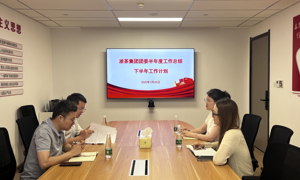米兰在线官网-米兰(中国)团委召开半年度工作总结会
