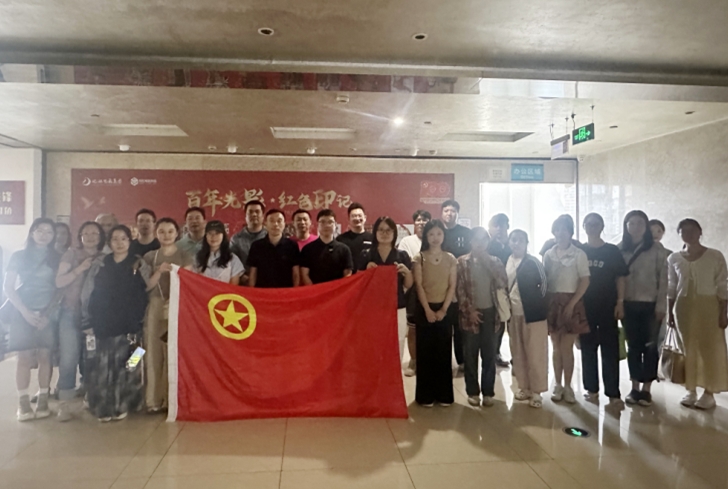  米兰在线官网-米兰(中国)团委组织开展观影《南京照相馆》主题团日活动