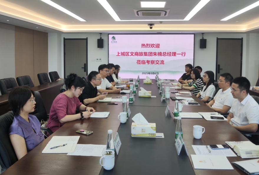 杭州市上城区文商旅投资集团朱楠总经理一行到访米兰在线官网-米兰(中国)