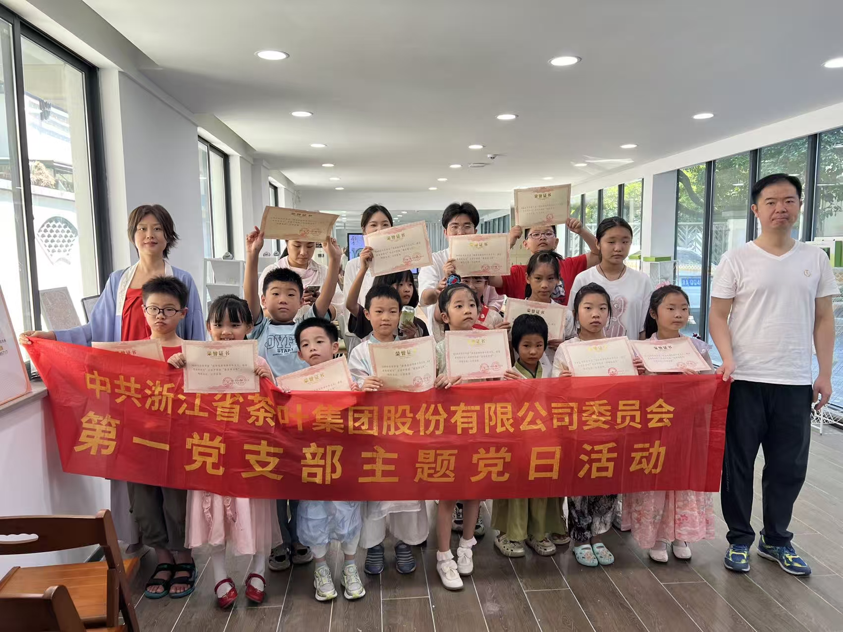“红邻茶·向未来”-米兰在线官网-米兰(中国)第一党支部与所巷社区党委联合举办青少年暑期茶文化科普活动