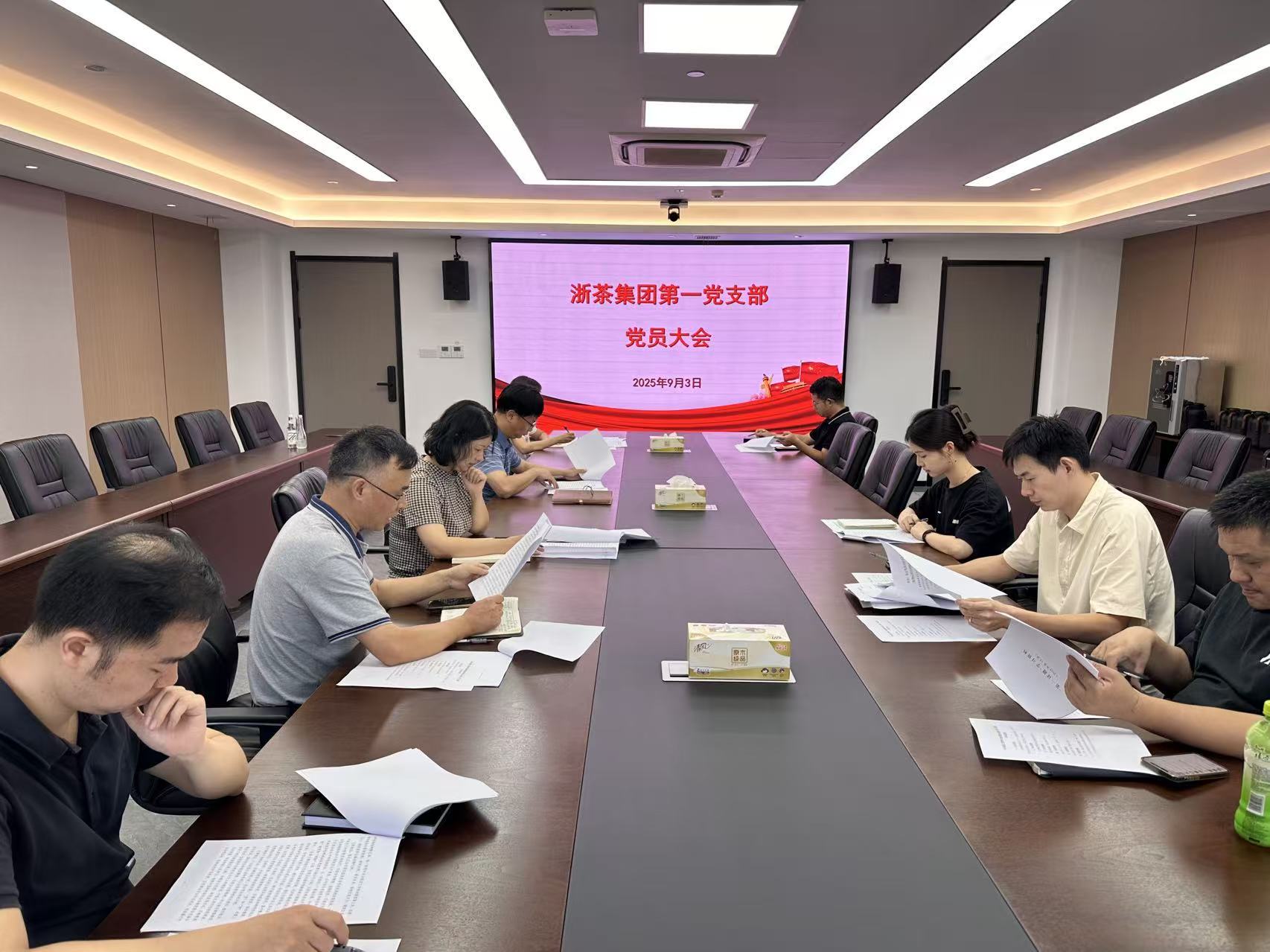 米兰在线官网-米兰(中国)第一党支部开展纪念抗战胜利80周年主题党日活动