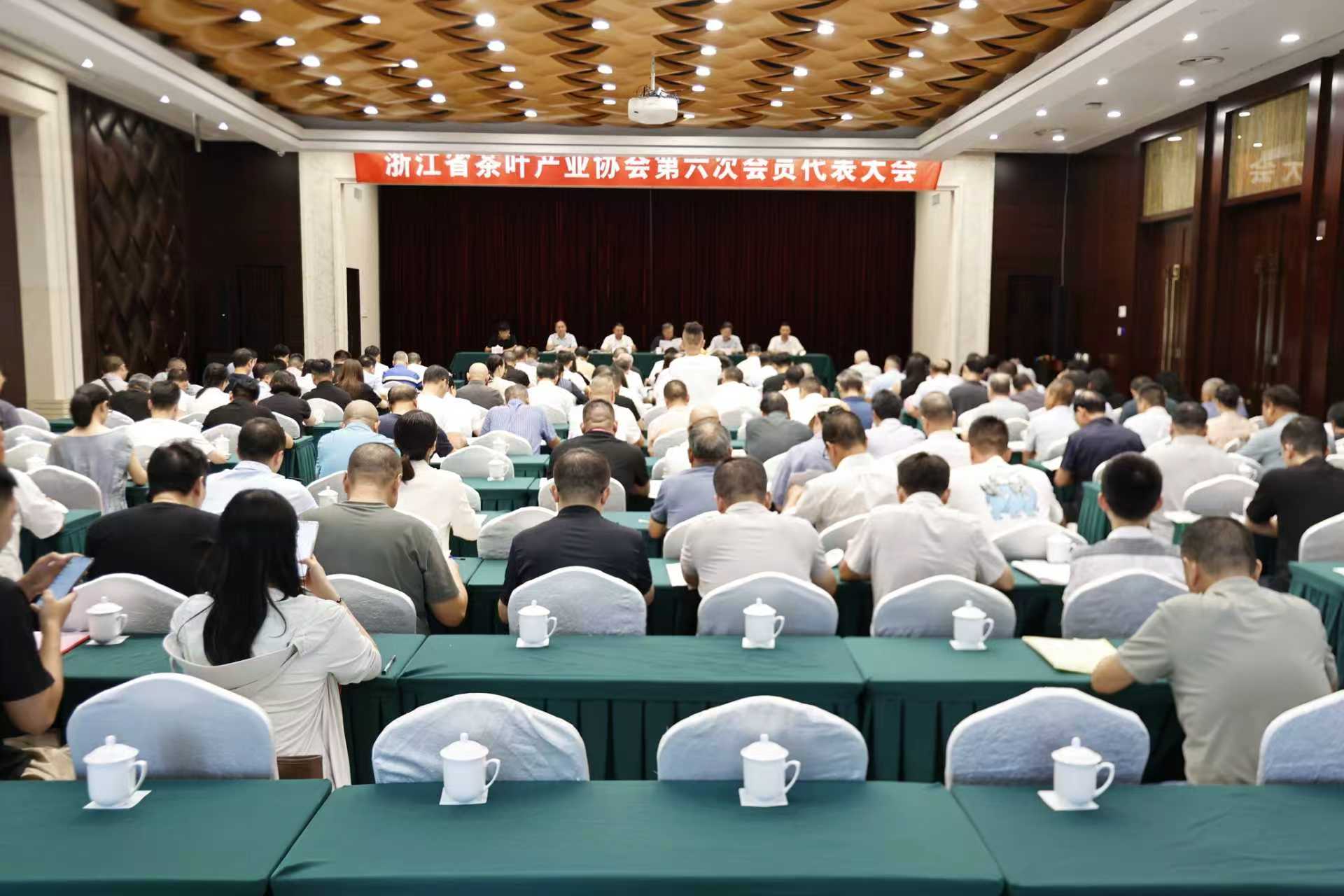 米兰在线官网-米兰(中国)陈星董事长当选为省茶协第六届理事会会长