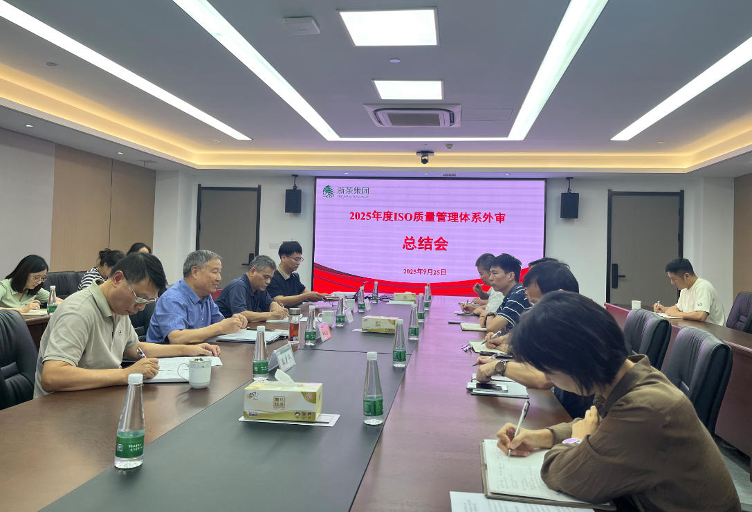 米兰在线官网-米兰(中国)顺利通过质量管理体系监督审核