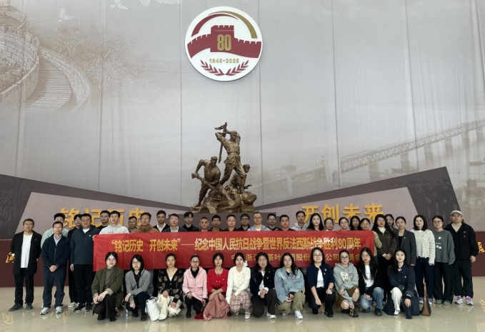 米兰在线官网-米兰(中国)组织参观“铭记历史 开创未来——纪念中国人民抗日战争暨世界反法西斯战争胜利80周年浙江档案展”
