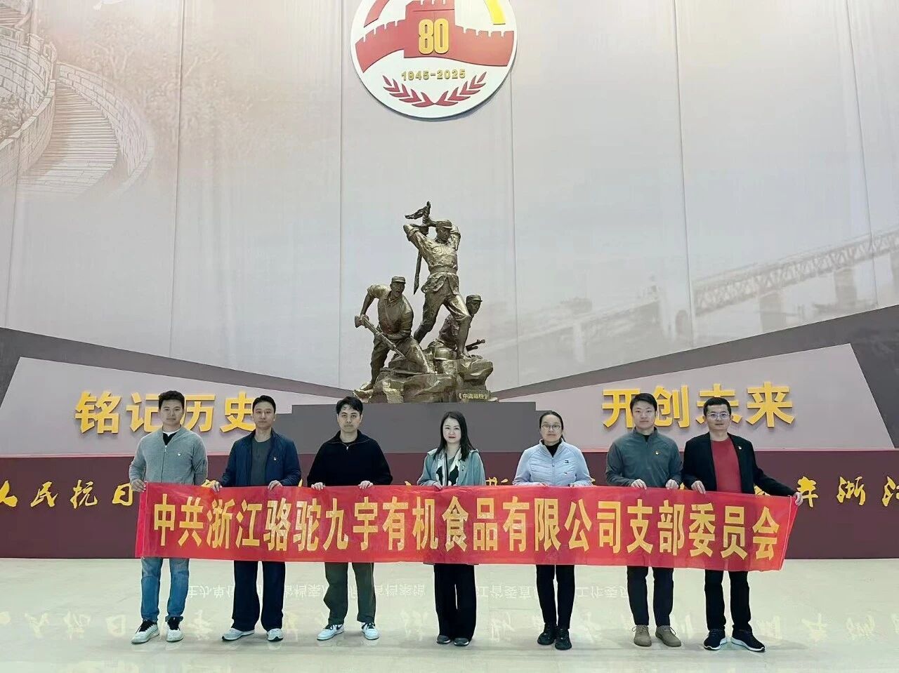 喜报！米兰在线官网-米兰(中国)九宇有机党支部获评省直机关先锋支部