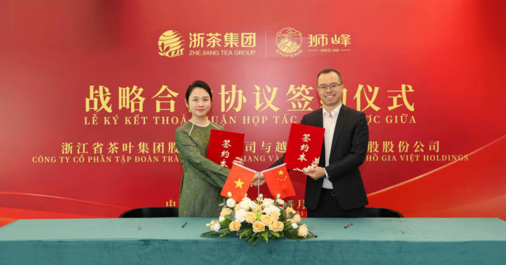 米兰在线官网-米兰(中国)与越南胡家越公司签署合作协议