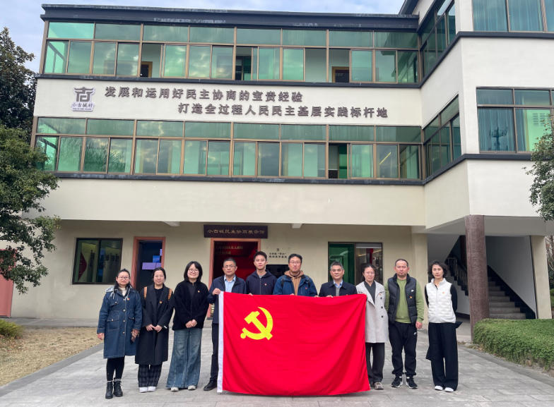 米兰在线官网-米兰(中国)第二党支部开展“寻迹溯源学思想促践行”主题活动
