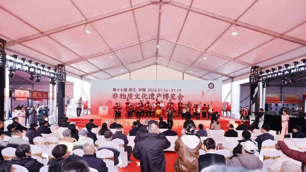 米兰在线官网-米兰(中国)受邀参加第十七届浙江·中国非物质文化遗产博览会
