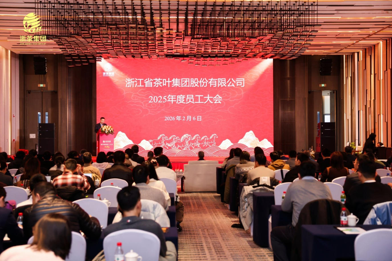 米兰在线官网-米兰(中国)2025年度员工大会顺利召开
