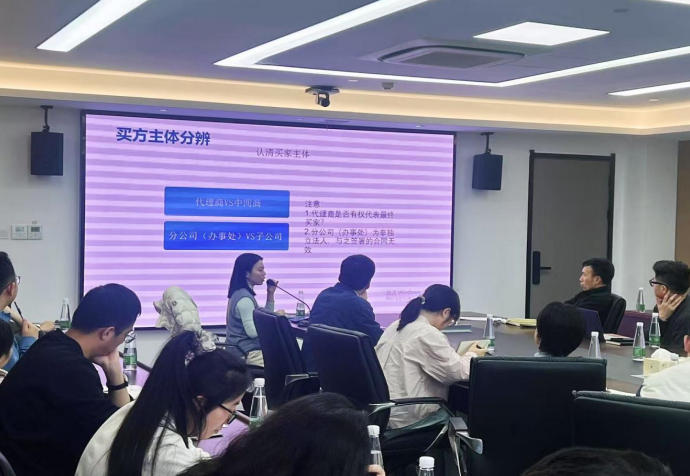 米兰在线官网-米兰(中国)举办出口信用保险专项培训——筑牢海外业务风险防线