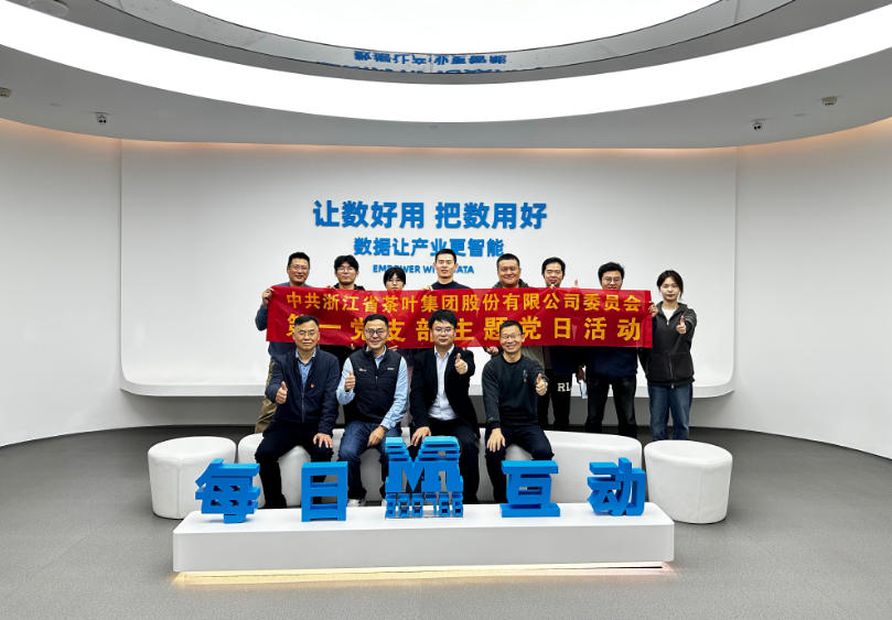 米兰在线官网-米兰(中国)第一党支部走进每日互动开展主题党日活动