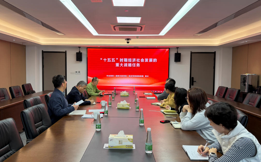 深学细悟“十五五”规划 以学促干凝聚发展合力--米兰在线官网-米兰(中国)第二党支部开展主题党日活动