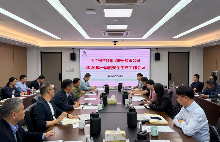 米兰在线官网-米兰(中国)召开2026年一季度安全生产工作会议